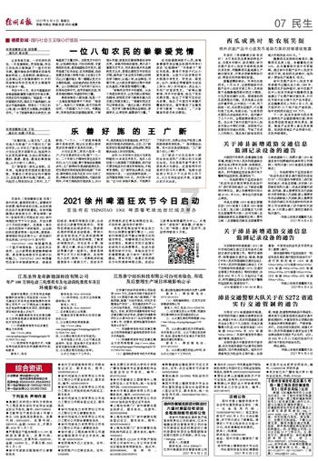 警察战僵尸无敌版