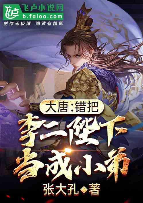 乔治的稳定表现有望续约快船