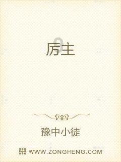 复仇机器人中文版