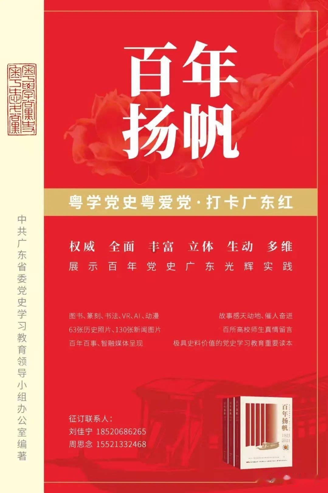 腐烂国度