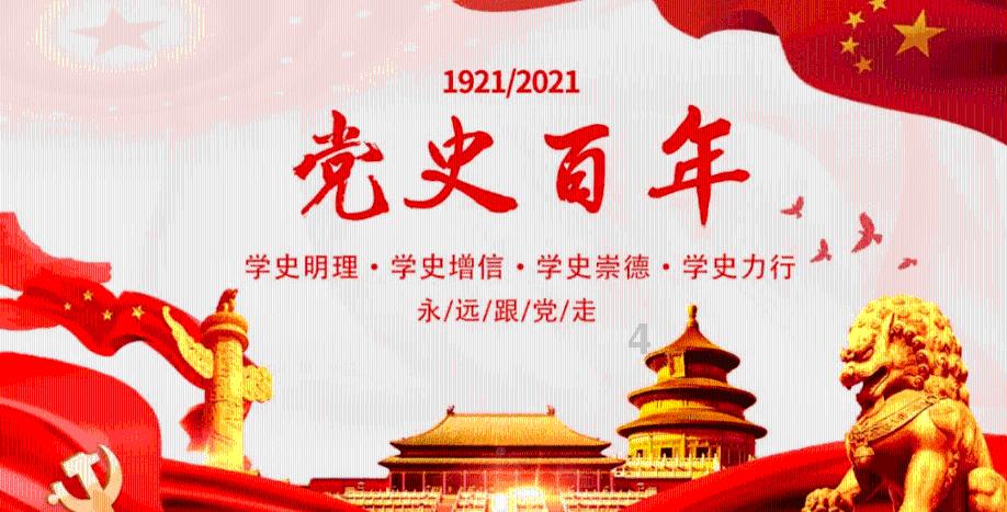 救援受困的萌兔