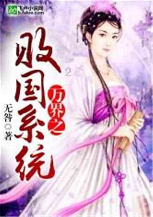 逃离荒废的戏院