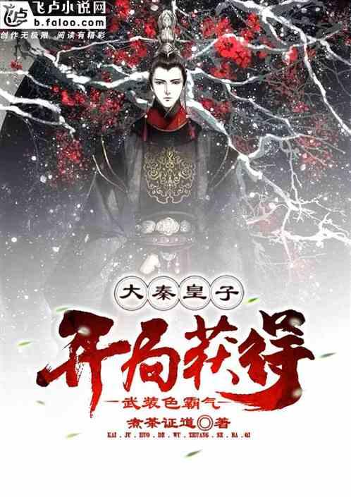 【新春走基层】德江:土家人的“年味”