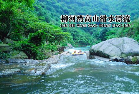 喜羊羊兄妹雪球大战3