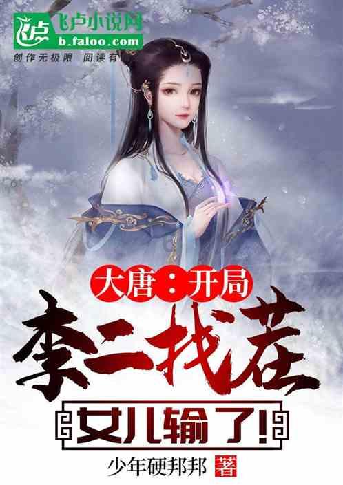 斗罗：史莱克七怪又集体换上了绿衣服，江楠楠绿配紫，萧萧赢麻了