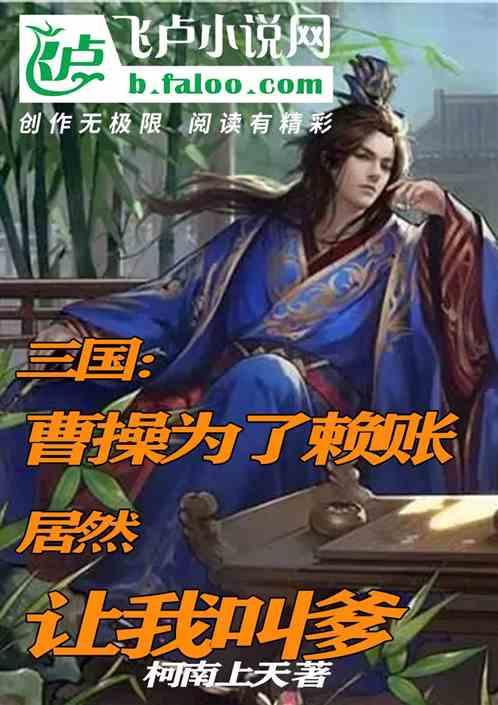 作业机器人救援
