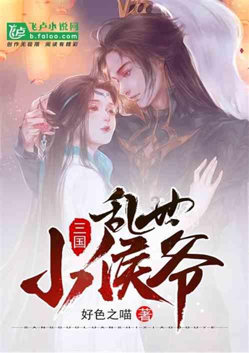 清宫Q传