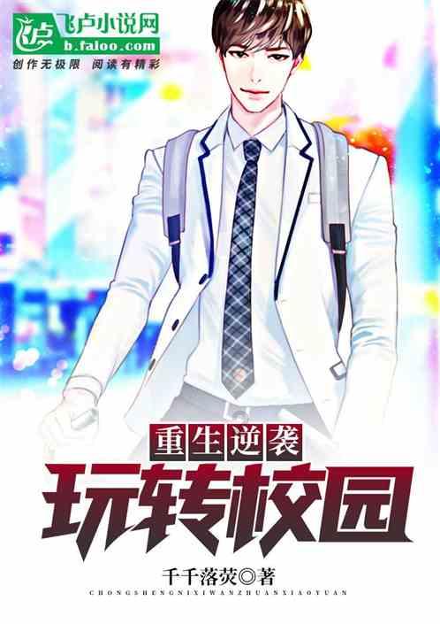 寒冷的冬天想要泡温泉，中国的天然温泉有哪些？游戏画面