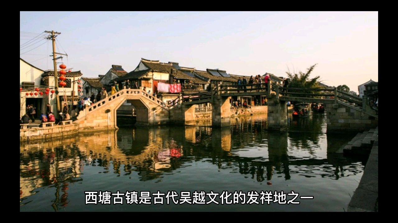 中国共产党临潭县第十六届委员会第七次全体会议决议
