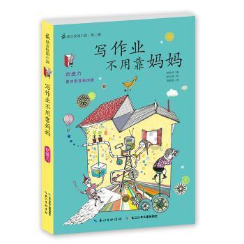 乒乓球换发球的规则游戏画面